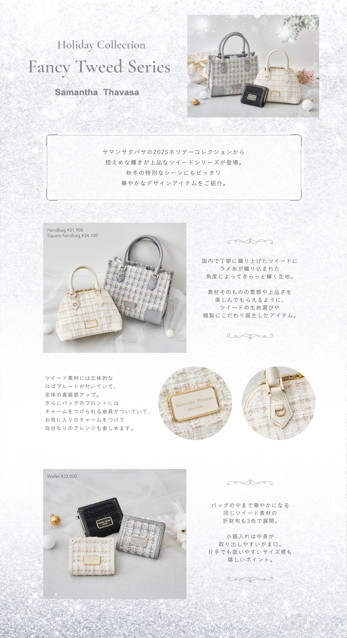 【ST】2025_エメ_01