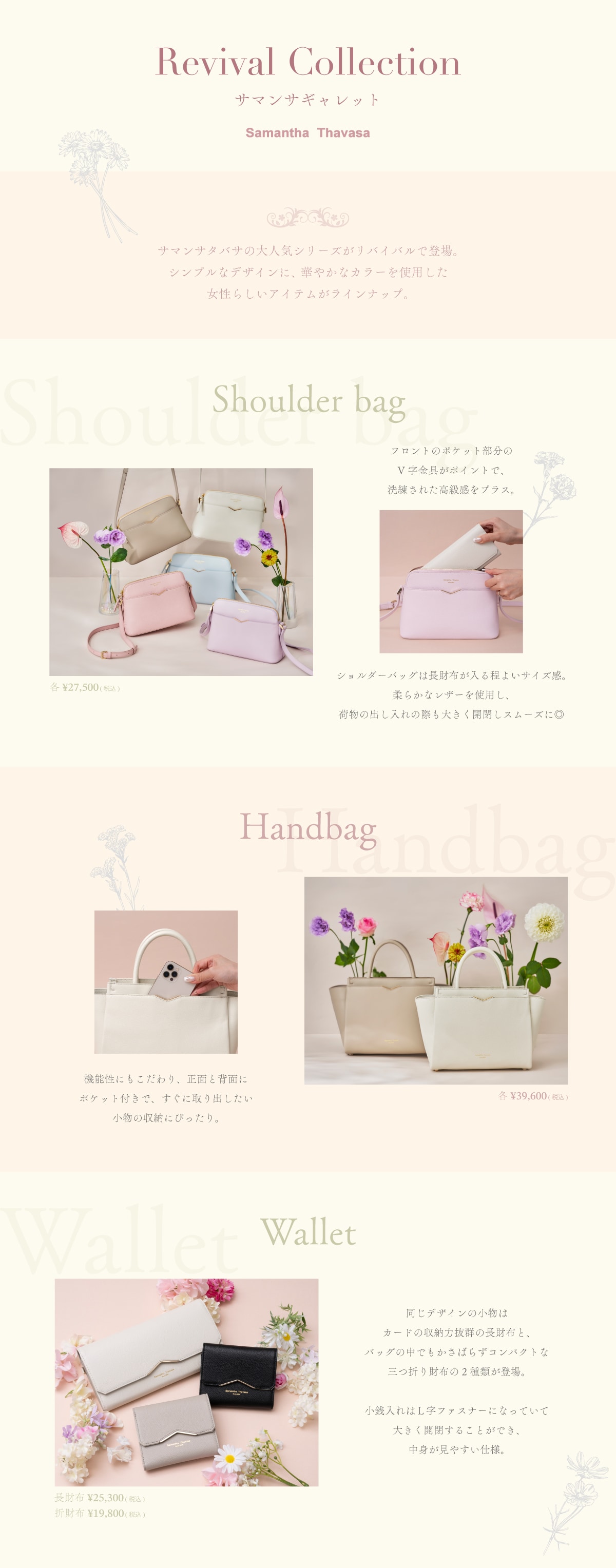 【ST】2025_ギャレット_01