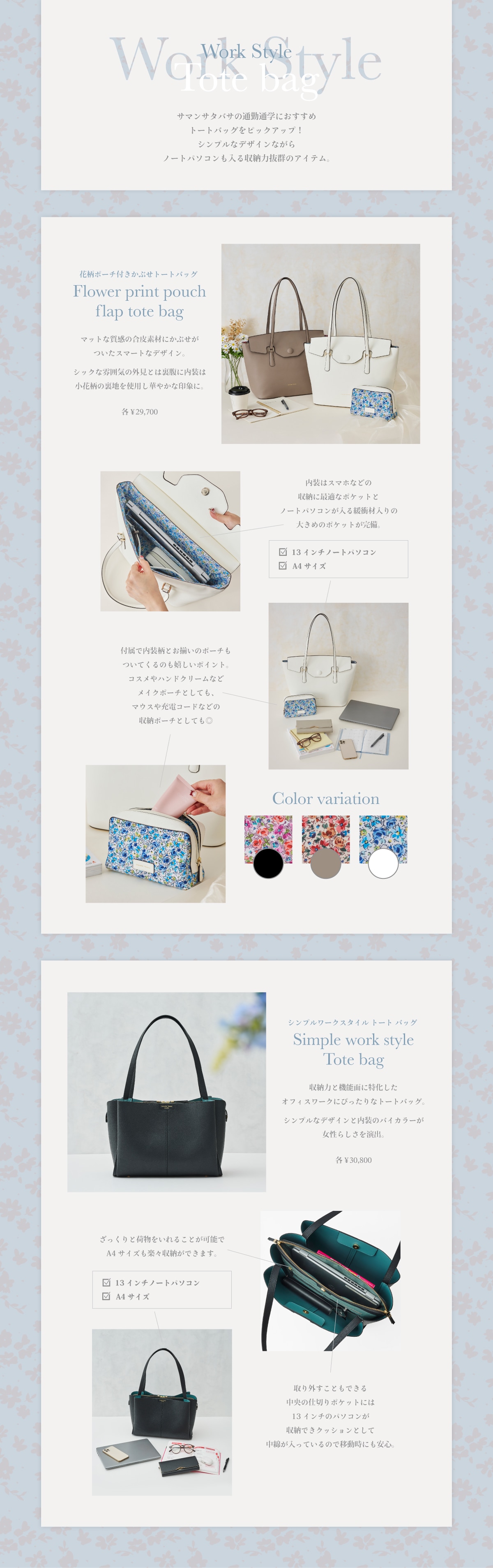 【ST】2026_A4バッグ_01