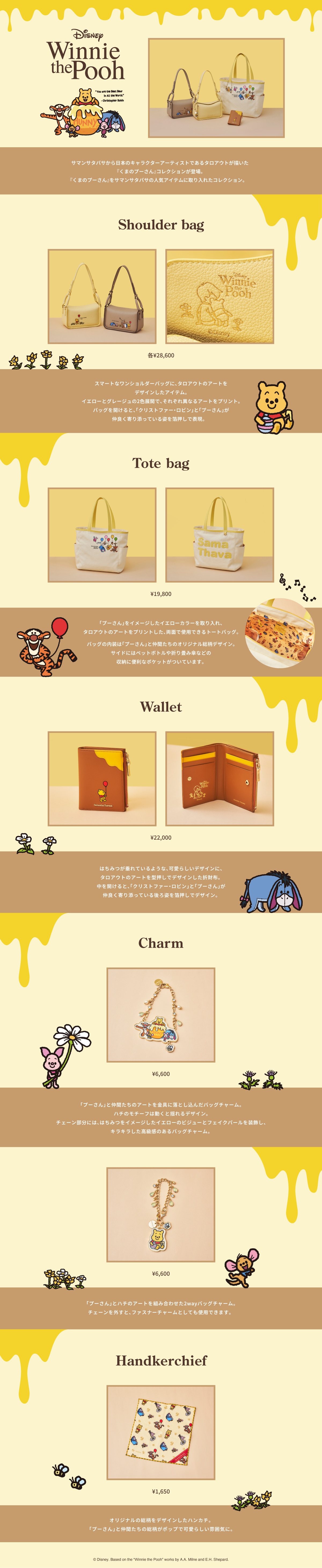 【ST】2026_タロプー_01