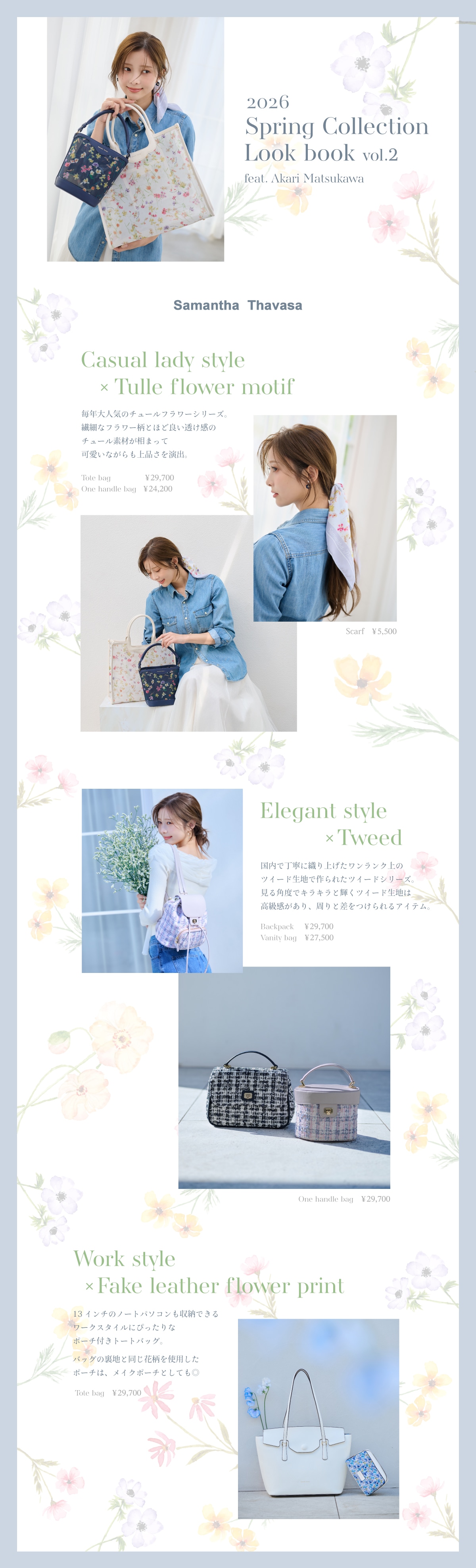 【ST】2026_ビジュアル2_01