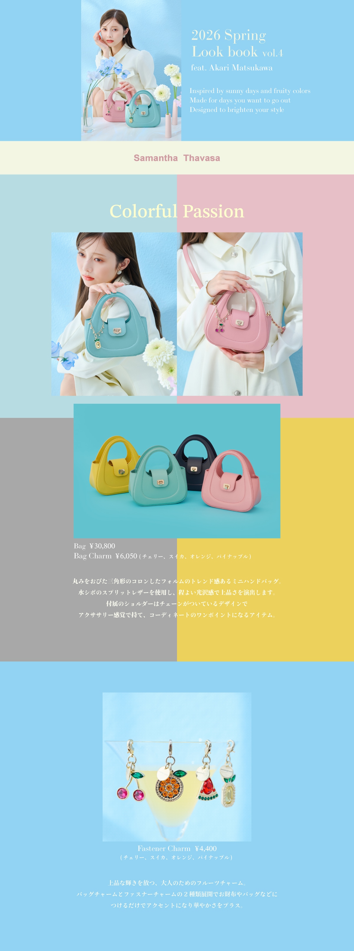 【ST】_ビジュアル4_01