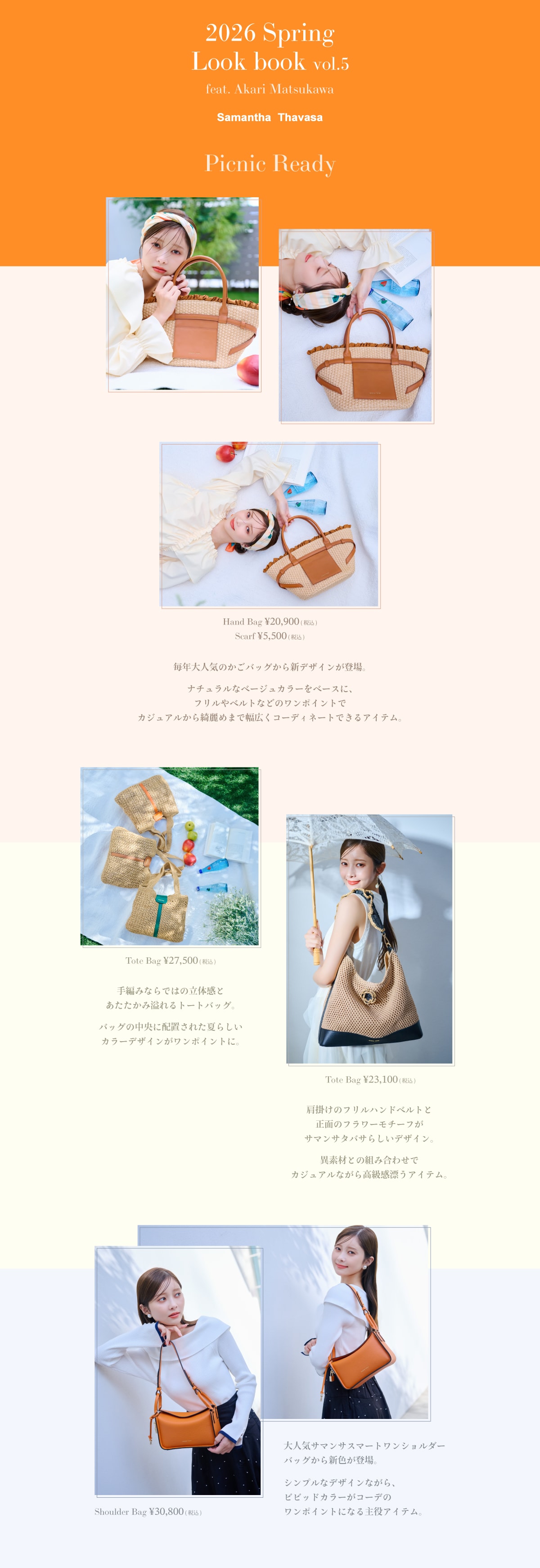 【ST】_ビジュアル5_01