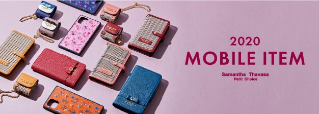 【PC】mobileアイテム集積