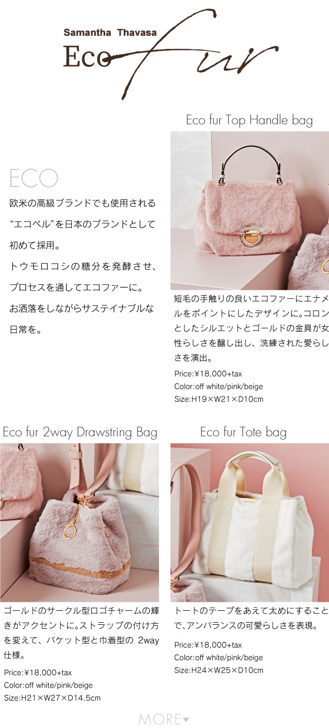 【ST】2020_エコペル_バナー