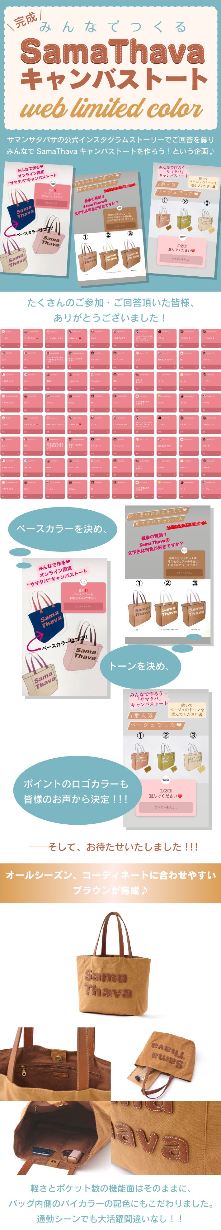 【ST】2020＿キャンパスロゴバッグ＿1