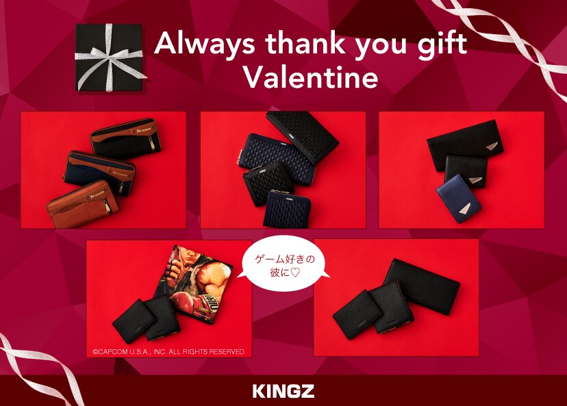 【KZ】2021ValentineDay