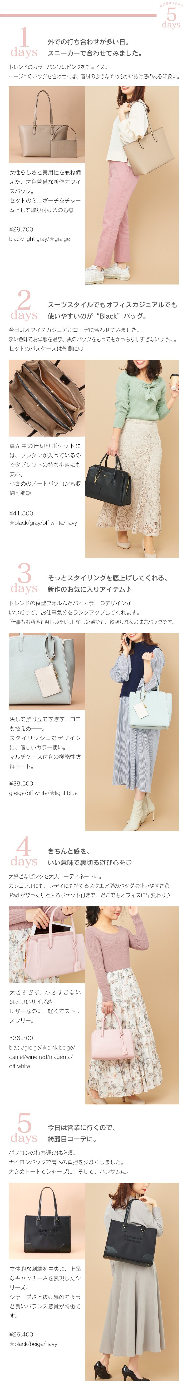 【ST】2021_フレッシャーズ_バナー