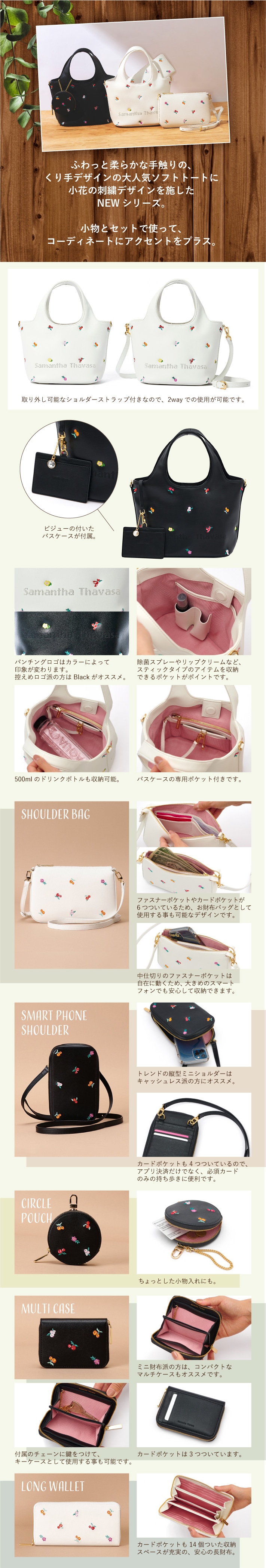 【ST】2021_ソーフレッツ_バナー