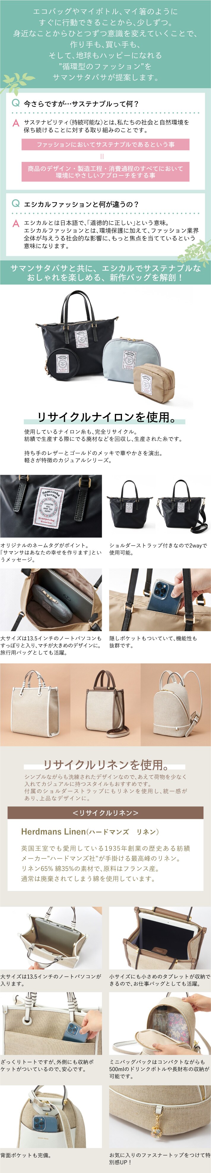 【ST】2021_ラルジェ、サンジャック_バナー