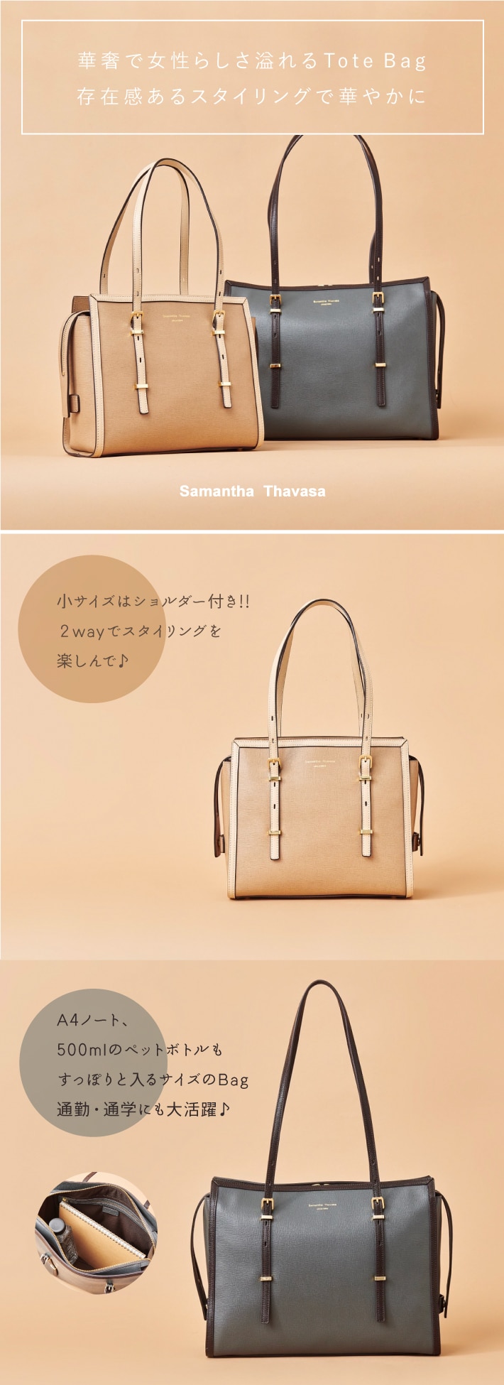 【ST】2021_A4バッグ(プラストなど)_01