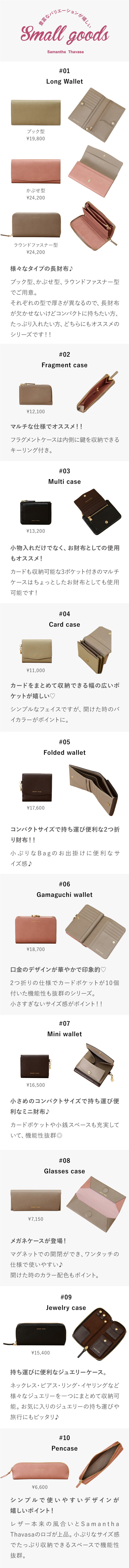 【ST】2021_bigファミリー_01