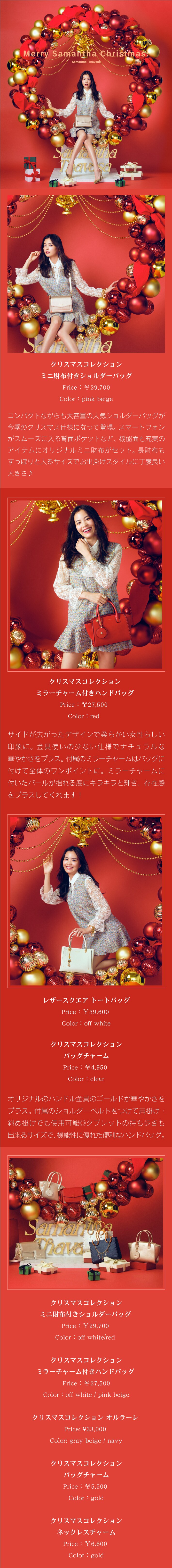 【ST】2021_クリスマス（矢野さん）_01