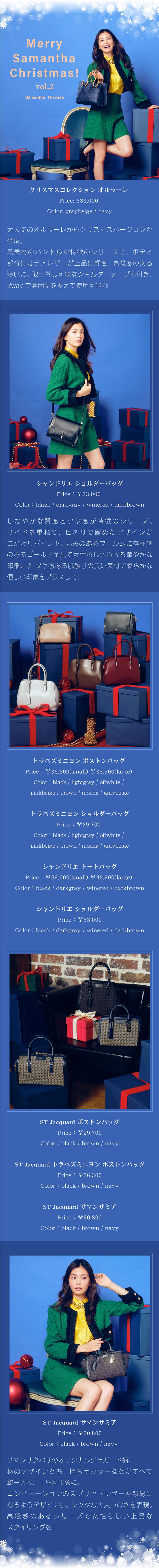 【ST】2021_クリスマス2_01