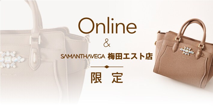 【SV】2021_21AWオンライン＆梅田エスト限定