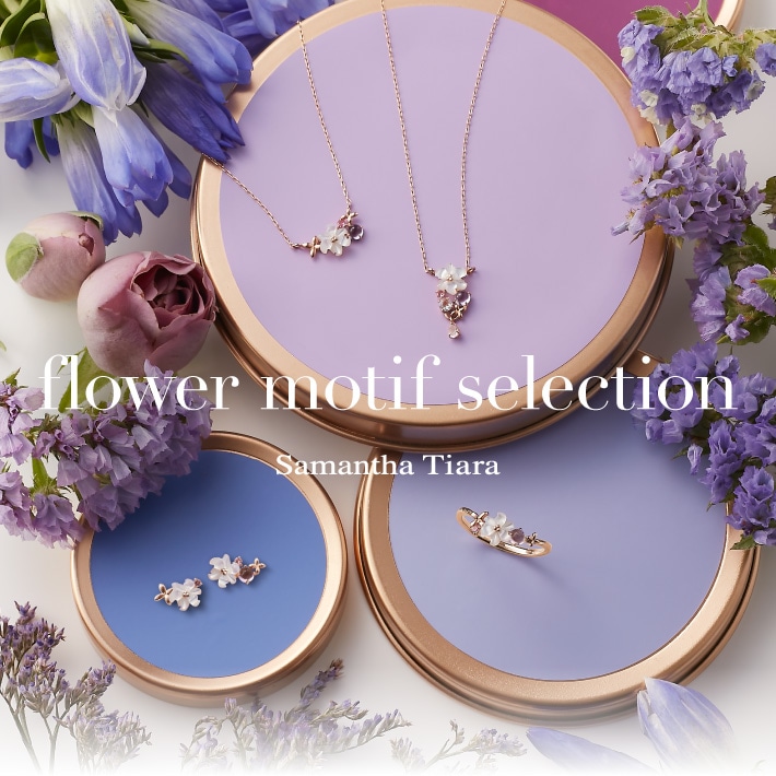 Flower motif selection ｜Samantha Tiara/SAMANTHA SILVA