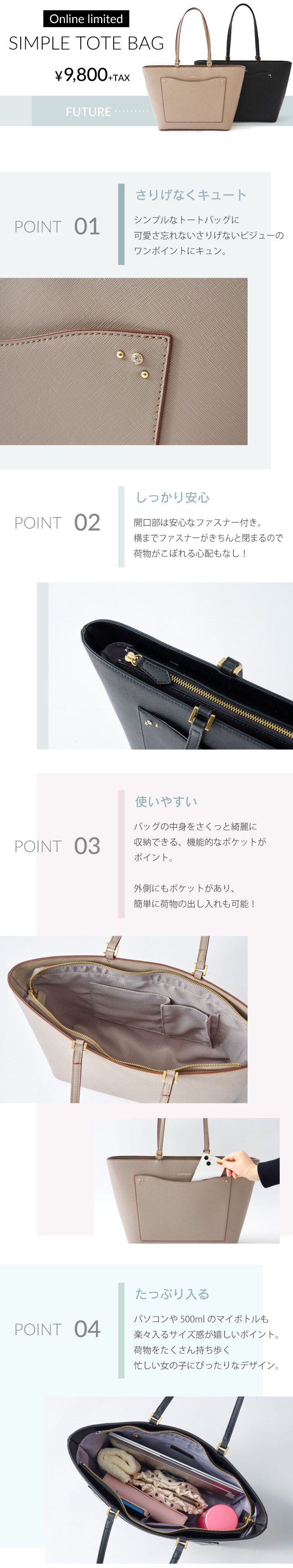 【SV】2022_EC限定ミスティ