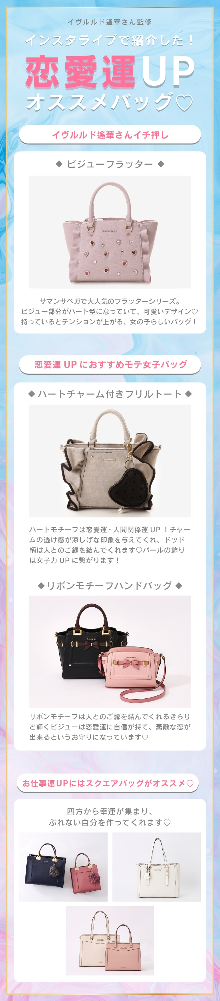 Samantha Thavasa - サマンサタバサ　スクリッタグローブ　アイミー   ピンク　新品 76fb0c017f2d049a725dd3c0bd9164