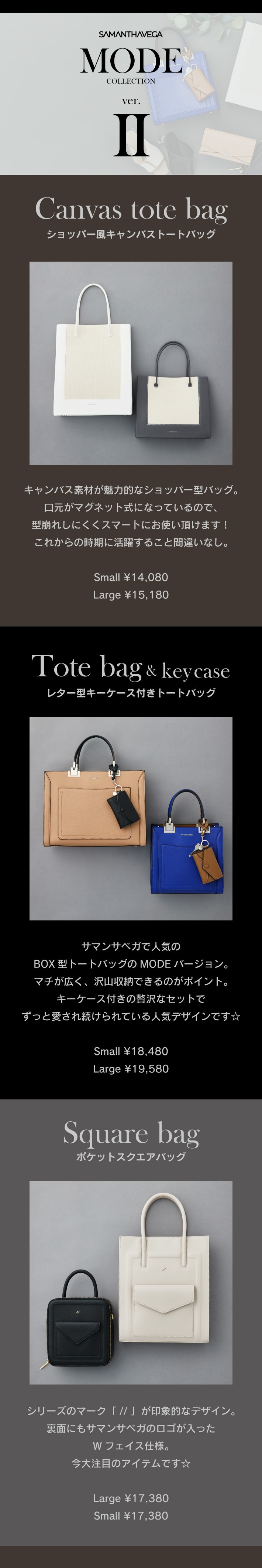 【SV】2022_22SS0330MODE