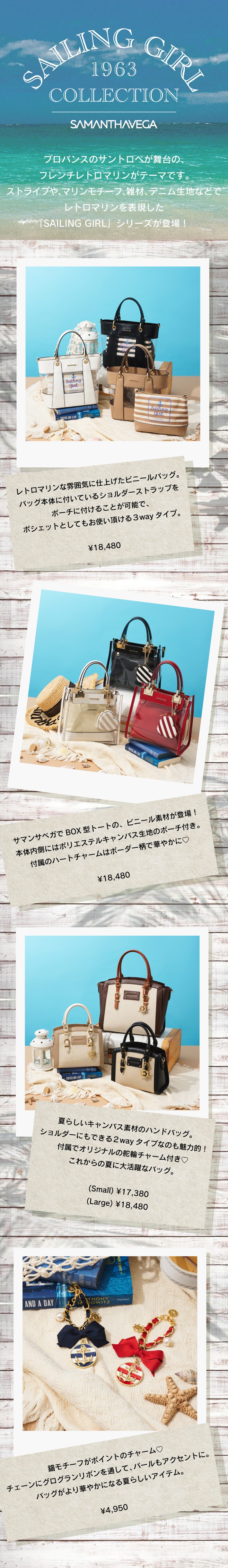 【SV】2022_セーリングガール①