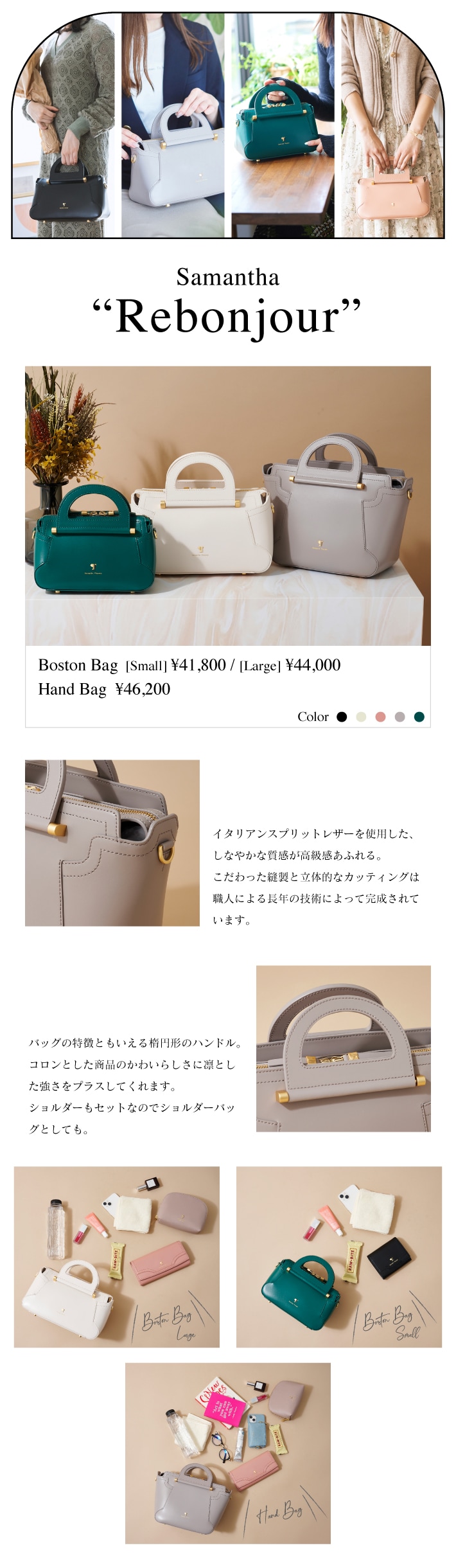予約販売品 ロゴ型押しミニボストンバッグ ベガ サマンサベガ サマンサ 予約販売品 ロゴ型押しミニボストンバッグ ベガ サマンサベガ サマンサ