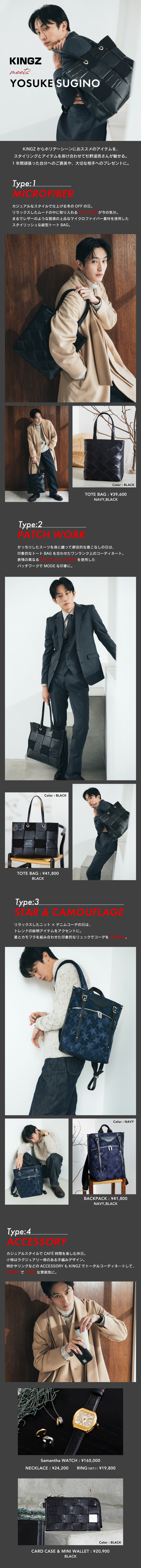 【KZ】2022_22クリスマス集積_01