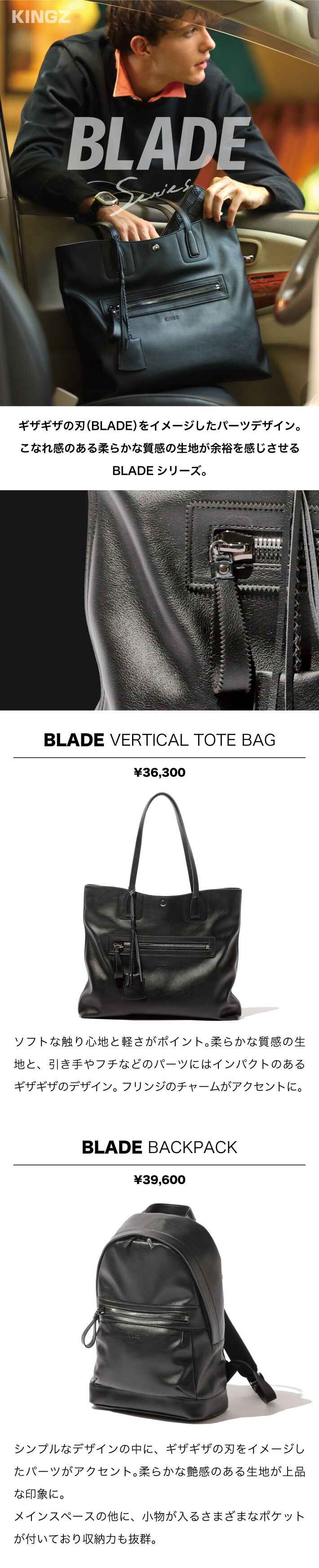 【KZ】2022_22BLADE集積_02