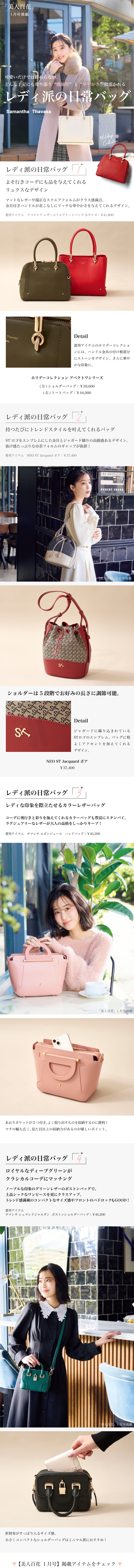 【ST】2022_美人百花_01