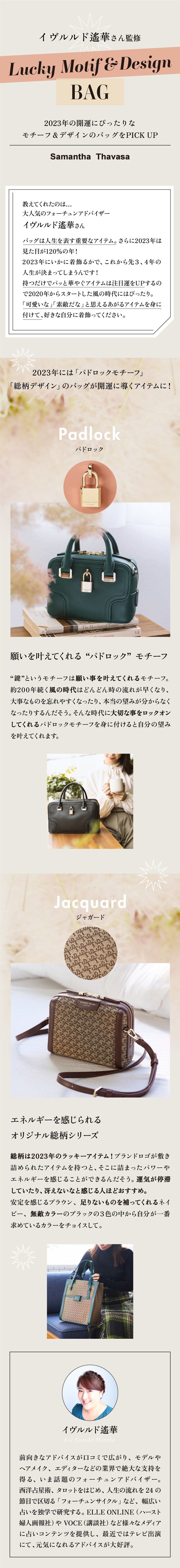 【ST】2022_イブルルド先生_01