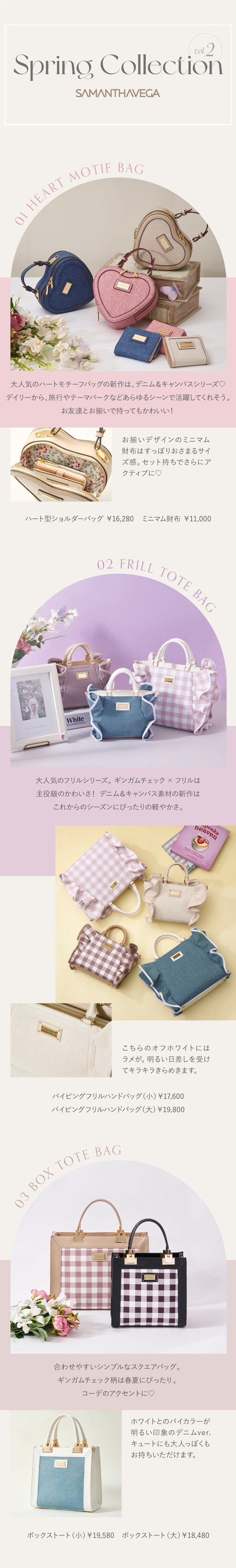 【SV】2023_23SSCUTE0208