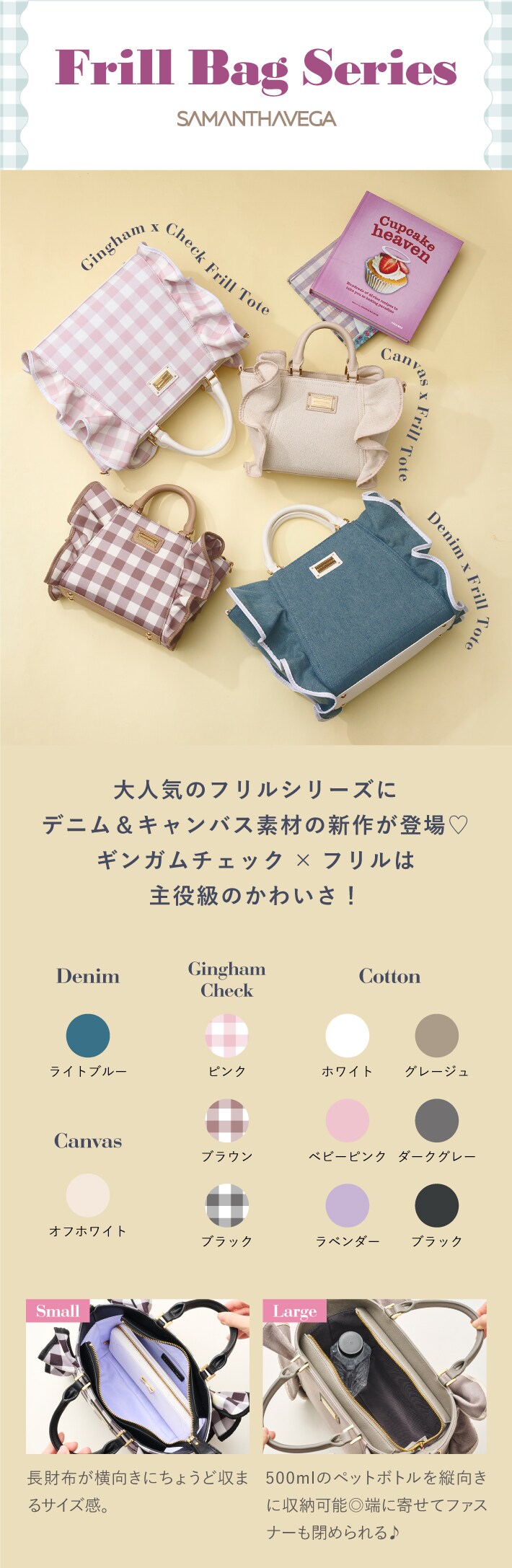 【ST】2023_２３SSトッティ集積