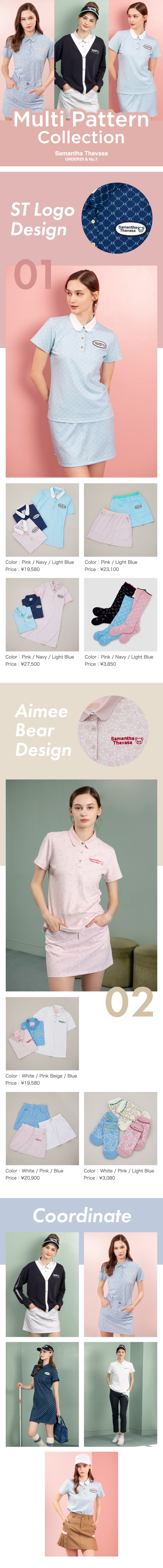 【Samantha Thavasa UNDER25 ＆ No.7】SG総柄アイテム集積