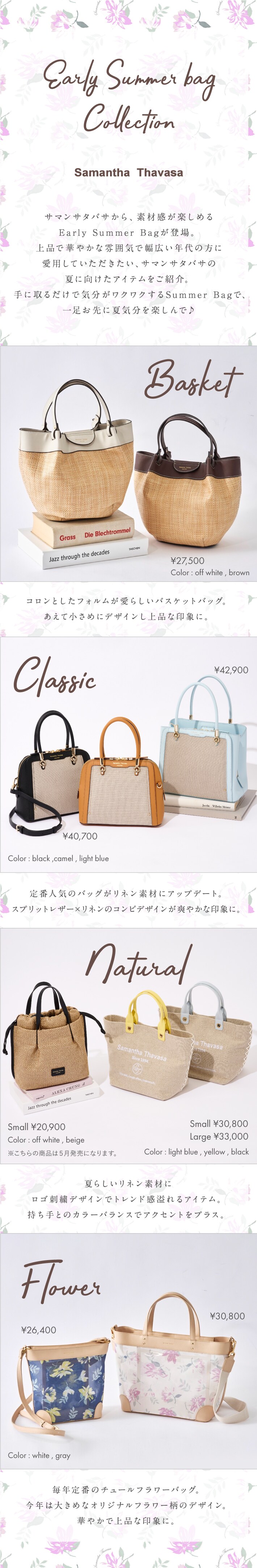 【ST】2023_素材物_01