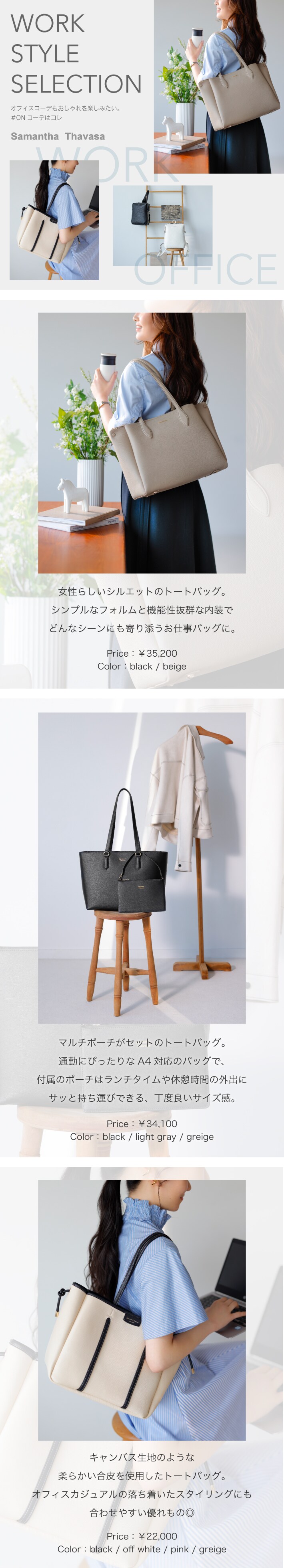 【ST】2023_フレッシャーズ人着ビジュアル_01