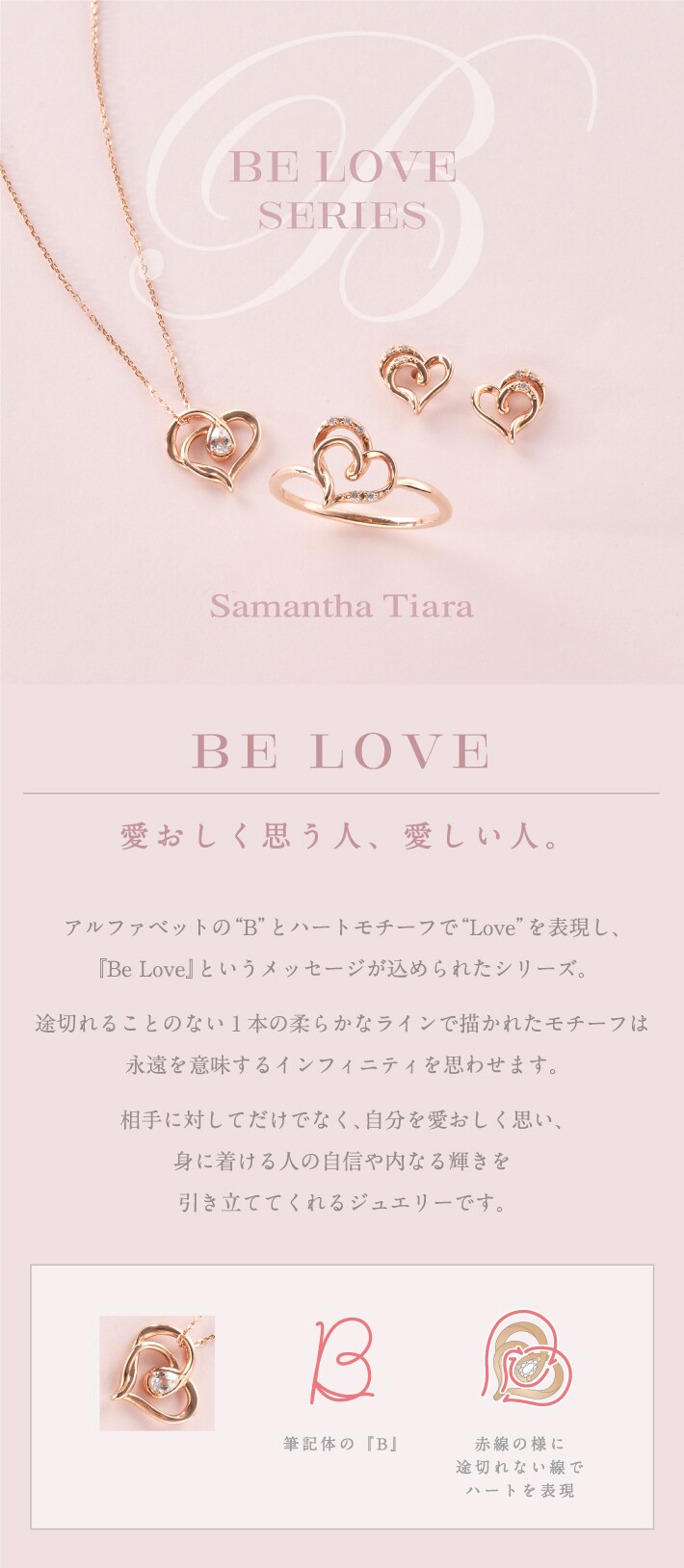 Samantha Tiara Be Love