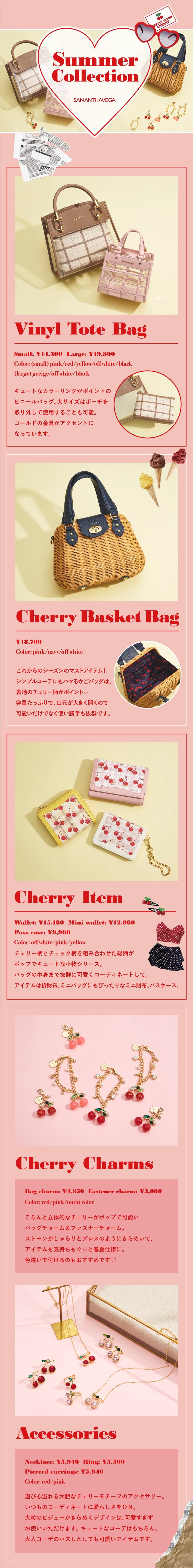 【SV】2023_4.12CUTE