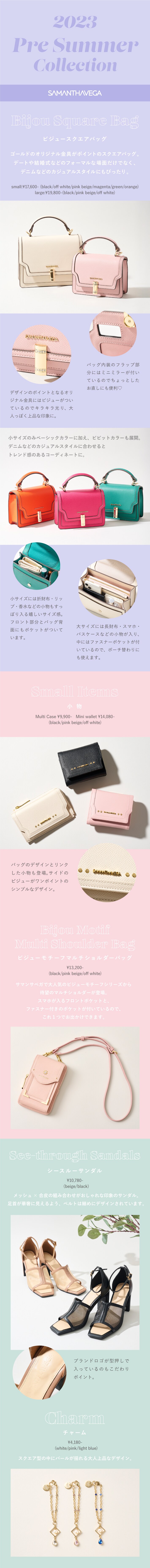 【SV】2023_4.17MODE