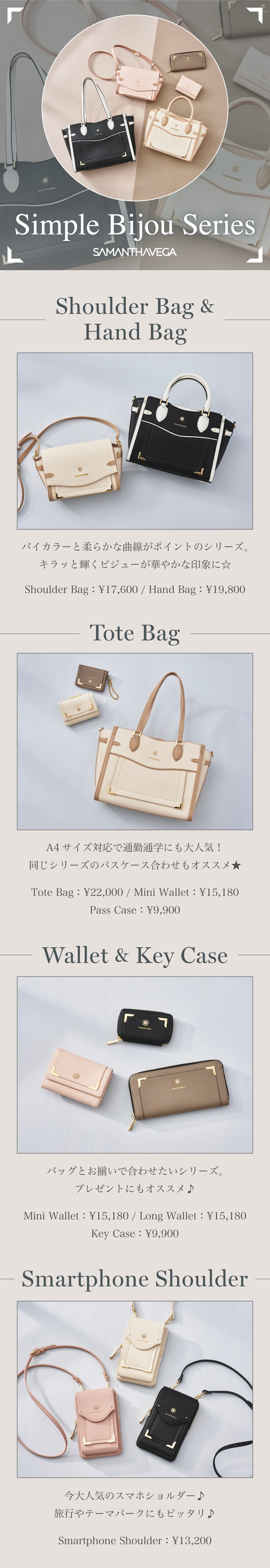 【SV】2023_メルティ集積