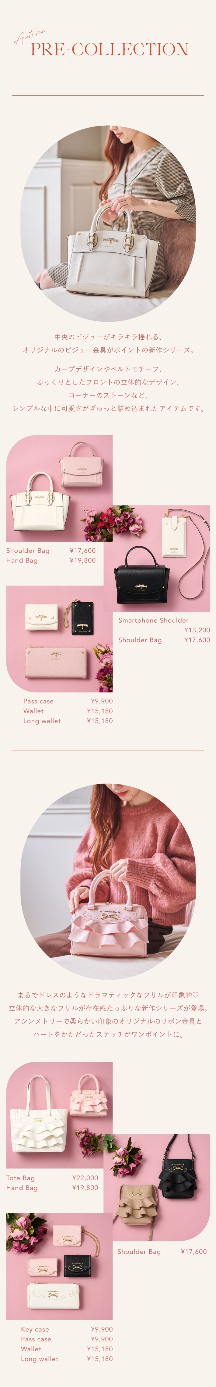 【SV】2023_23AWCUTE