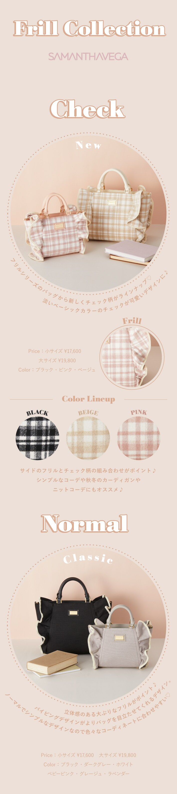 【SV】2023_トッティ集積
