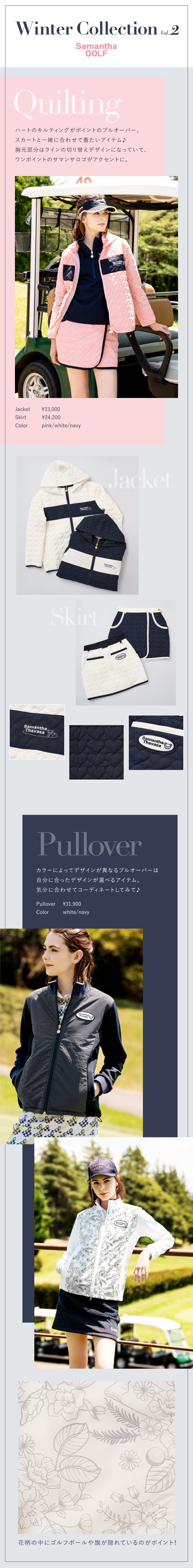 SG23AWビジュアル集積Vol.6