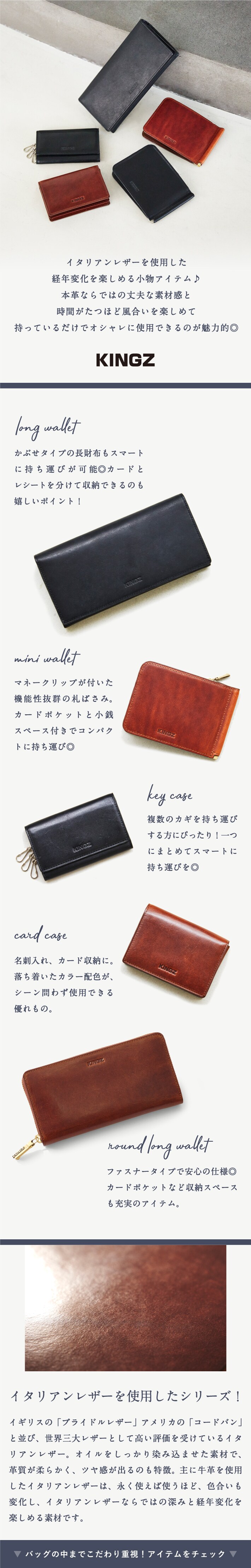 【KZ】2023_10アングル特集