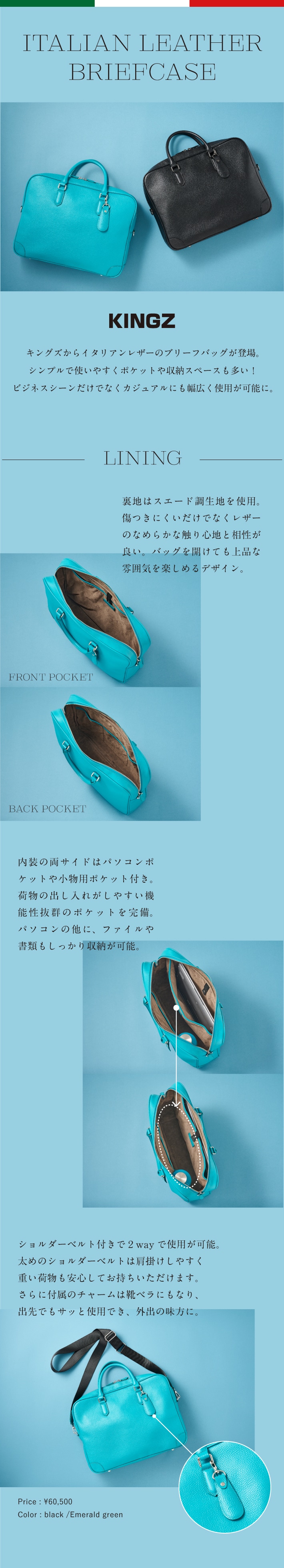 【KZ】2023_11セグレート特集