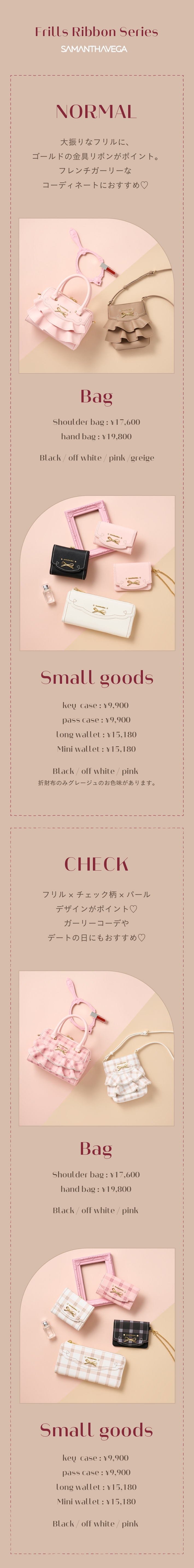 【SV】2023_カリーナ集積