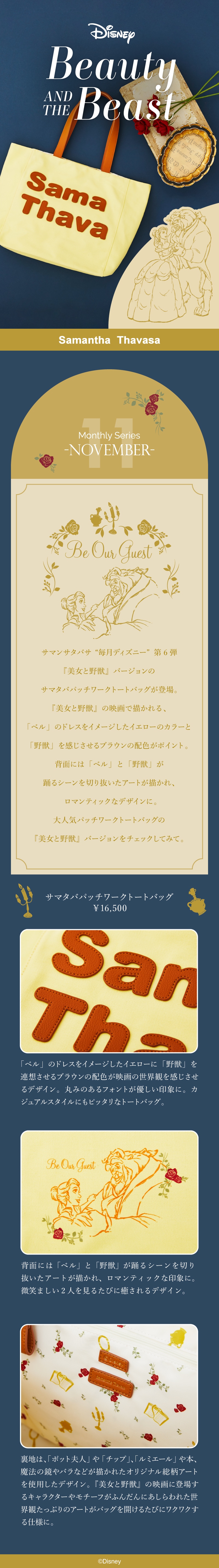 【ST】2023_ベルトート_01