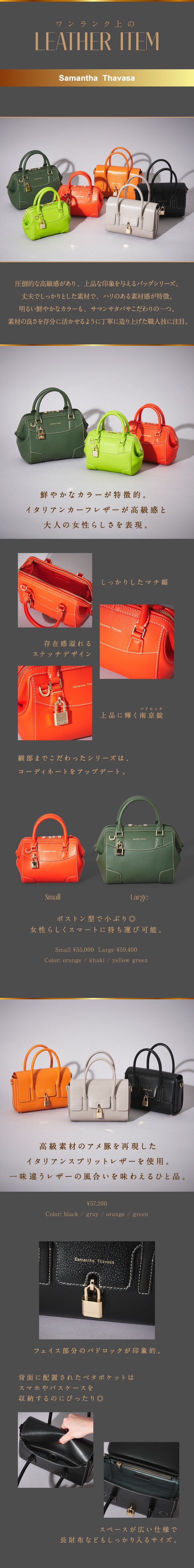 【ST】2023_プチバリーズ、フラーム_01