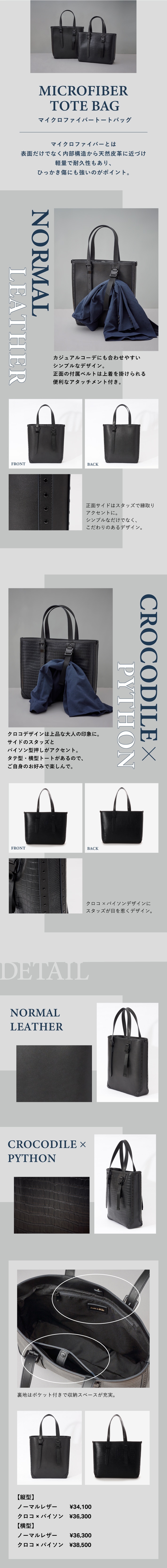 【KZ】2023_12アーマー集積