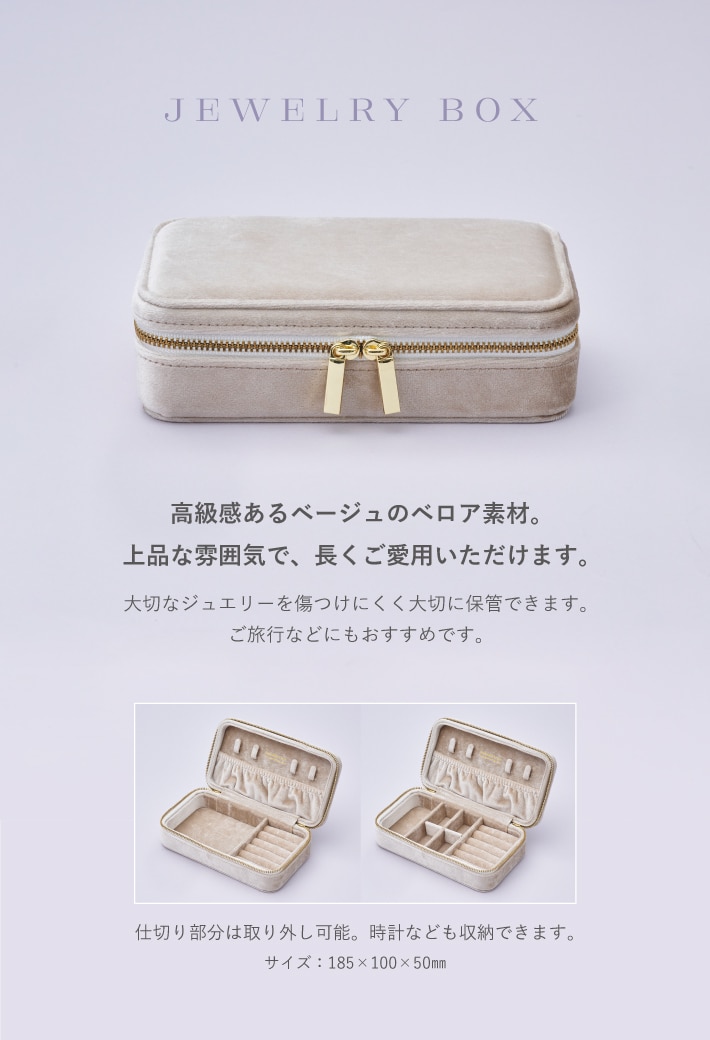 WEB限定JWBOXキャンペーン_対象商品