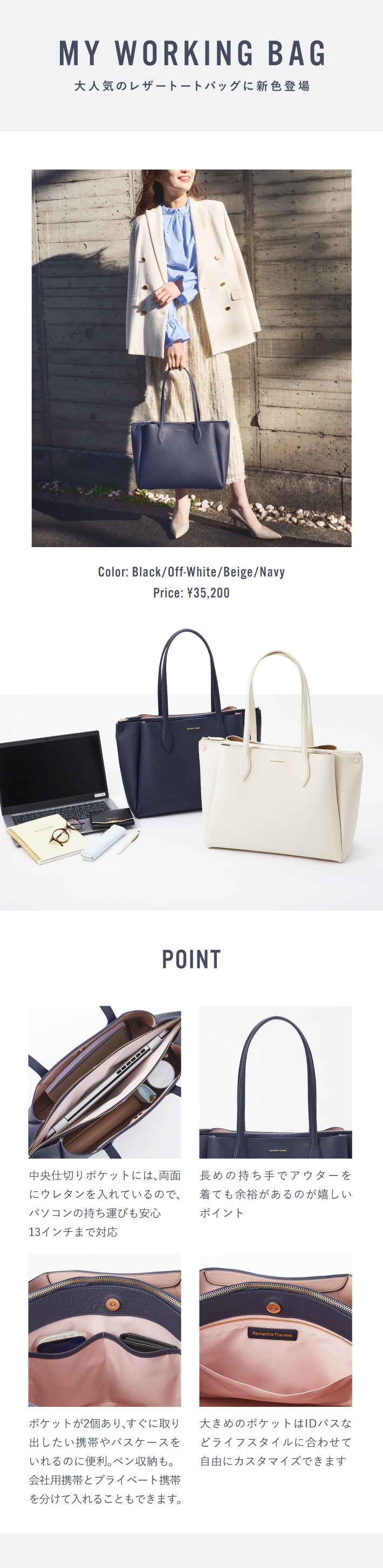 【ST】2024_OLコラボ_01