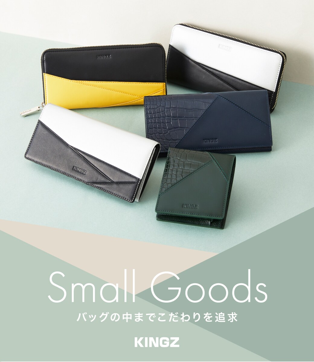 【KZ】2024_02KZ小物特集